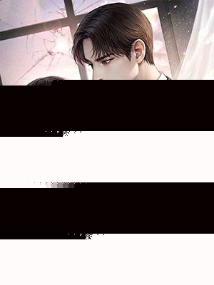 分手当天，我闪婚了亿万富豪