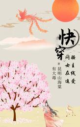 快穿：闷骚女主在线追爱