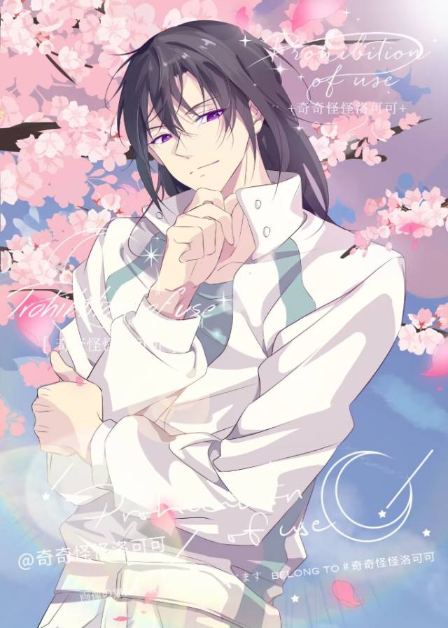 [综排球少年]打排球的铃木君超受欢迎