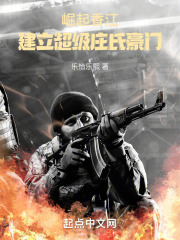 崛起香江！建立超级庄氏豪门