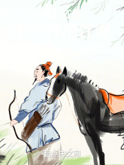 我的江湖，不一样的江湖