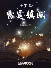 斗罗：我的武魂是龙渊剑