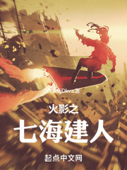 火影之十划咒法