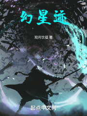 幻界新星，追寻终末的云游