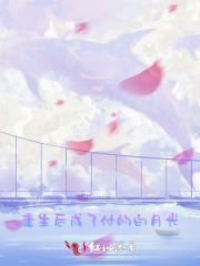 重生后成了他的白月光