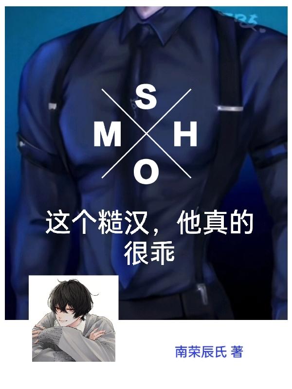 小狼狗又猛又乖，请疯狂宠他