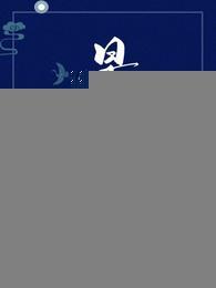 女配重生之最强女仙