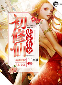 楚梦瑶是哪个小说人物