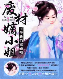 男主角叫苏寒乔雨珊