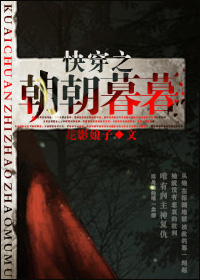 都市小说苏寒乔雨珊