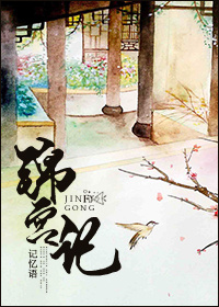 冰山总裁的贴身神医苏寒