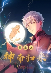 不灭武尊梁家三少