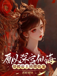 皇后太娇美，皇帝欲望难忍