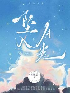 重生后，撩拨醋精小男友