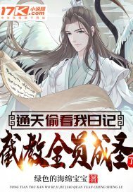 洪荒：我人族人皇，推演神话大罗