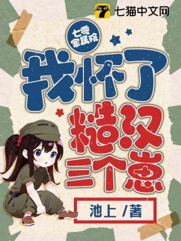 博妻一笑，哑巴老公成首富